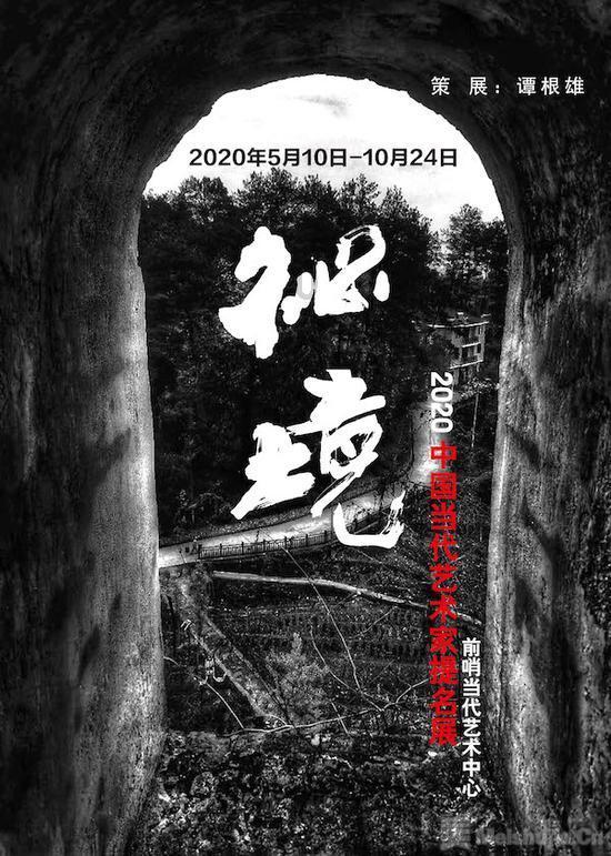 武林立志传