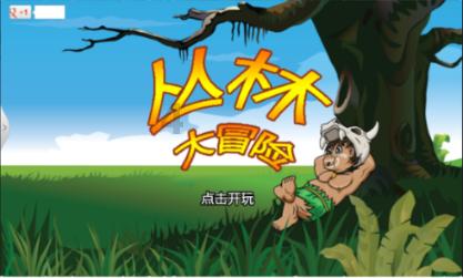 萌王EX