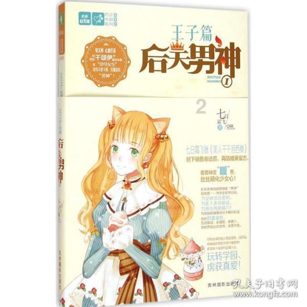 夏季带娃出行,有哪些必备品让带娃省心又省钱?,解锁学习新世界