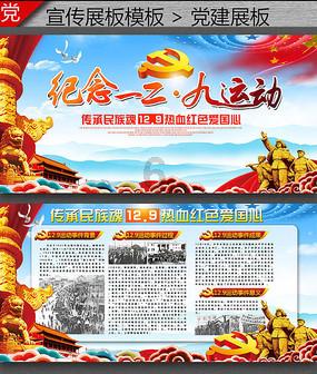 什么是双受精作用？游戏画面