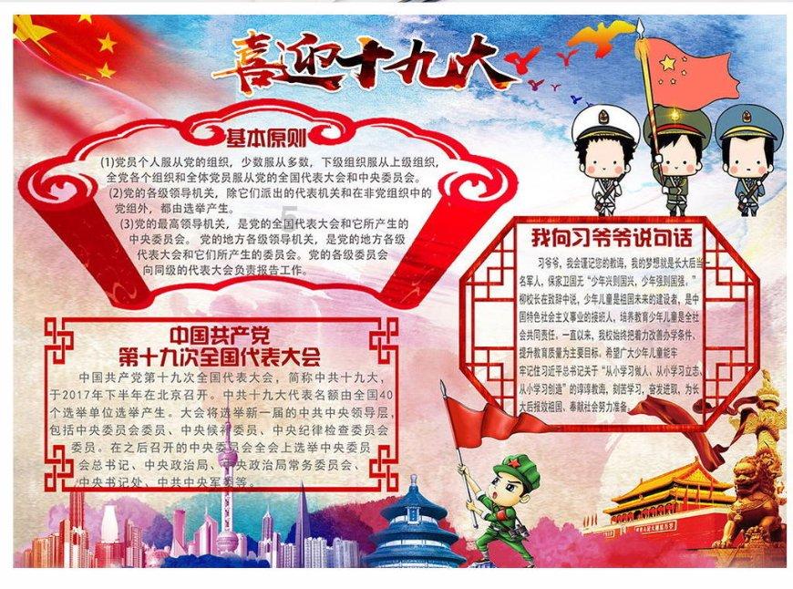 虎胆熊威2中文无敌版