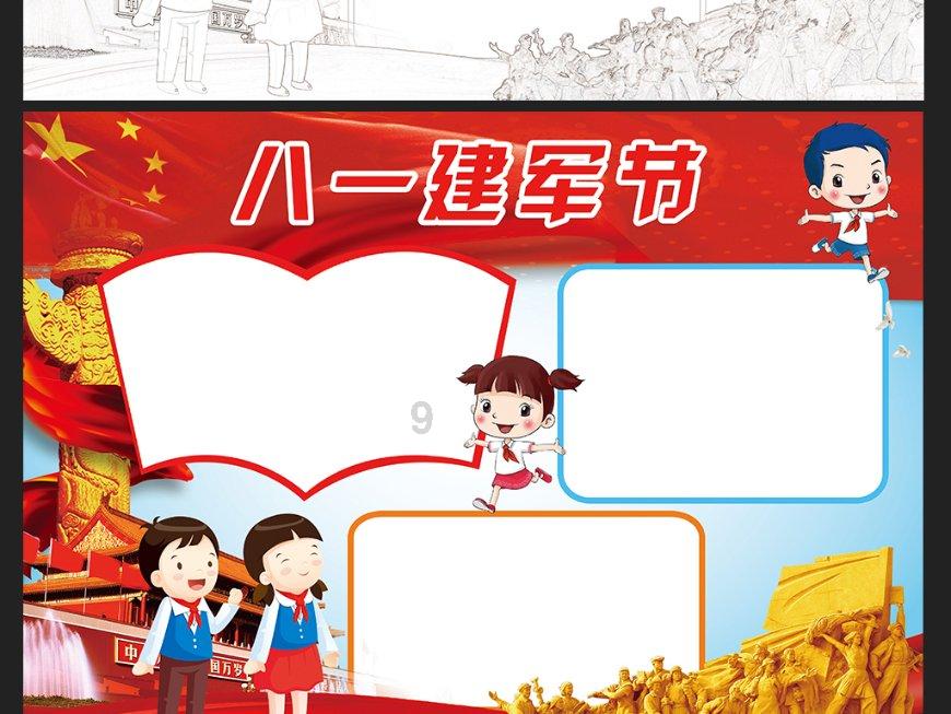 迷宫塔