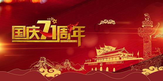 你知道现代尚方宝剑吗？