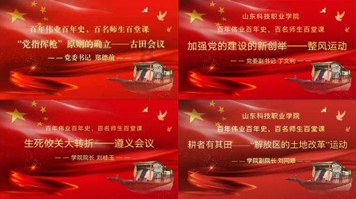 【中央媒体关注山西】凝心聚力谱新篇 奋进山西赢赞誉